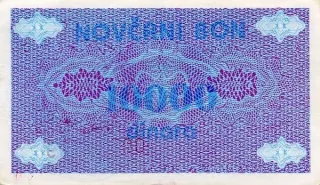 Bosnia and Herzegovina 10.000 Dinara, 1992 reverse